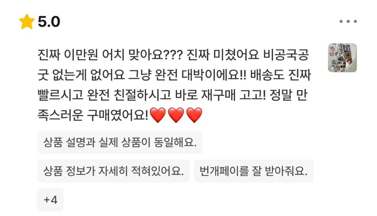 thumbnail-11